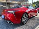 ＬＣ５００　Ｓパッケージ　マークレビンソン　ヘッドアップディスプレイ　カーボンルーフ　アクティブリアスポイラー　スペアキー　記録簿　ナビ　バックモニター　ＥＴＣ２．０　フルセグ（27枚目）