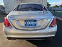 MERCEDES BENZ S-CLASS