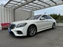 MERCEDES BENZ S-CLASS