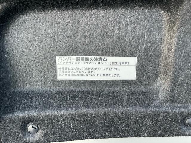 クラウンマジェスタ Ｆバージョン　イデアルエアサス／モデリスタエアロ／３６０°カメラ／前後ソナー／衝突軽減／黒革／エアシート／ヒーター／純正ナビ／純正アルミ／スマートキー／ＥＴＣ／（46枚目）