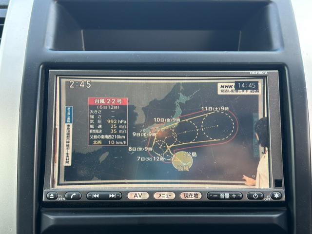 エクストレイル ２０Ｘ　ユーザー買取車／純正ナビ／ＴＶ／Ｂｌｕｅｔｏｏｔｈオーディオ／オートエアコン／オートライト／純正１７インチＡＷ／ＥＴＣ／（11枚目）
