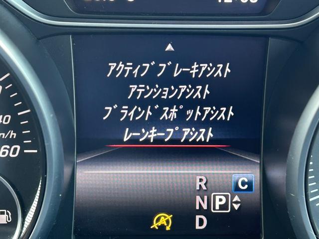ＧＬＡクラス ＧＬＡ１８０　ユーザー買取車／後期モデル／ディーラー車検記録簿有／レーダーセーフティ＆ベーシックＰＫＧ／黒レザーシート／シートヒーター／ＬＥＤヘッドライト／純正ナビ／オートトランク／オートエアコン／キーレスゴー／（17枚目）