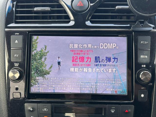 セレナ ライダーブラックラインＳ－ＨＶアドバンスドセーフティ　ユーザー買取車／純正ナビ／フルセグ／Ｂｌｕｅｔｏｏｔｈオーディオ／アラウンドビューカメラ／フリップダウンモニター／両側パワースライドドア／レーンアシスト／コーナーセンサー／ＥＴＣ／（16枚目）