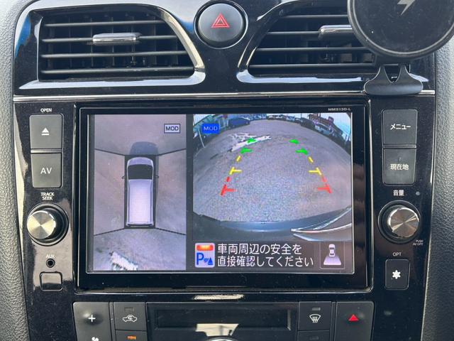 セレナ ライダーブラックラインＳ－ＨＶアドバンスドセーフティ　ユーザー買取車／純正ナビ／フルセグ／Ｂｌｕｅｔｏｏｔｈオーディオ／アラウンドビューカメラ／フリップダウンモニター／両側パワースライドドア／レーンアシスト／コーナーセンサー／ＥＴＣ／（19枚目）