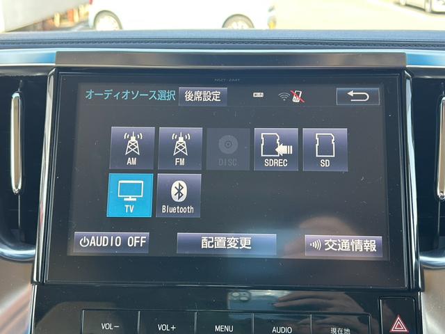 アルファードハイブリッド G ユーザー買取車/ワンオーナー/車検R9.2迄/10インチナビ/フルセグ/バックカメラ/Bluetoothオーディオ/11インチフリップダウン/両側パワスラ/パワーシート/コーナーセンサー/ドラレコ/(19枚目)