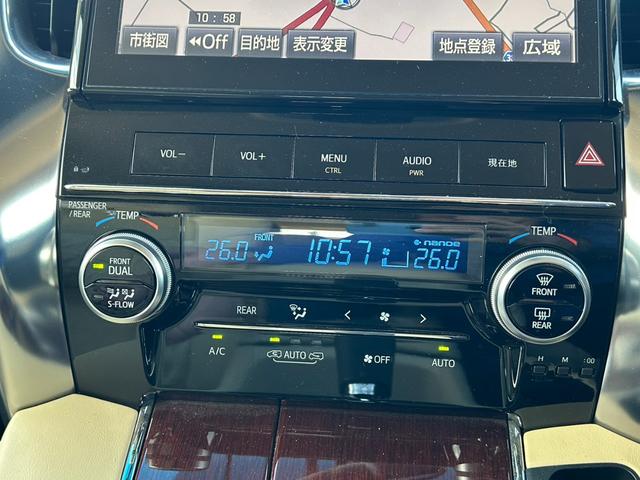 アルファードハイブリッド G ユーザー買取車/ワンオーナー/車検R9.2迄/10インチナビ/フルセグ/バックカメラ/Bluetoothオーディオ/11インチフリップダウン/両側パワスラ/パワーシート/コーナーセンサー/ドラレコ/(22枚目)