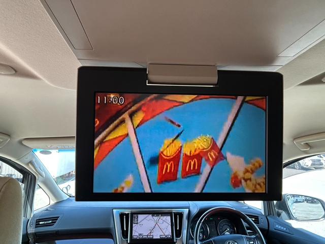 アルファードハイブリッド G ユーザー買取車/ワンオーナー/車検R9.2迄/10インチナビ/フルセグ/バックカメラ/Bluetoothオーディオ/11インチフリップダウン/両側パワスラ/パワーシート/コーナーセンサー/ドラレコ/(24枚目)