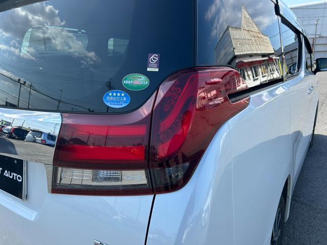 アルファードハイブリッド G ユーザー買取車/ワンオーナー/車検R9.2迄/10インチナビ/フルセグ/バックカメラ/Bluetoothオーディオ/11インチフリップダウン/両側パワスラ/パワーシート/コーナーセンサー/ドラレコ/(42枚目)