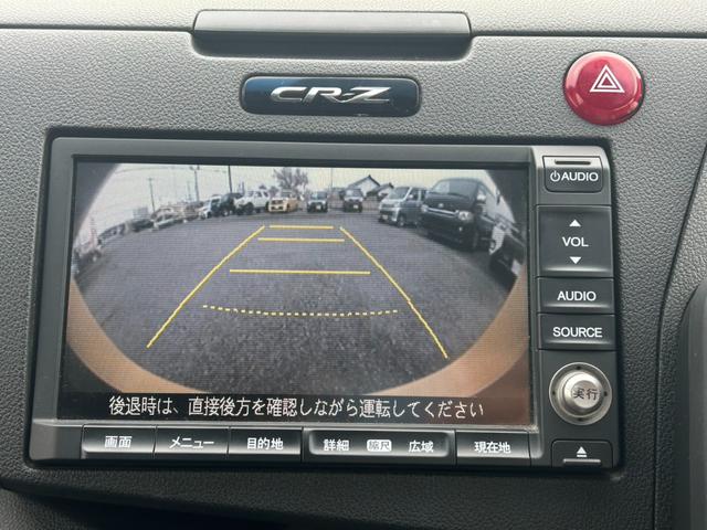 CR-Z αブラックレーベル ユーザー買取車/車検R9.5/純正16インチAW/純正ナビ/バックカメラ/オートエアコン/オートライト/ETC/(15枚目)