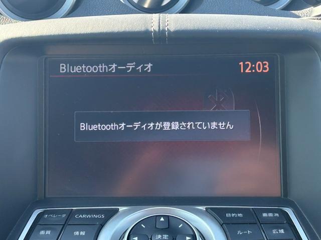 フェアレディＺ バージョンＴ　ユーザー買取車／白内装／ＢＯＳＥサウンド／純正ナビ／ＴＶ／バックカメラ／Ｂｌｕｅｔｏｏｔｈオーディオ／デジタルインナーミラー／パワーシート／シートヒーター／オートエアコン／純正１８インチＡＷ／ＥＴＣ／（19枚目）