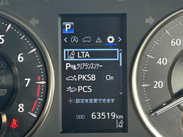 アルファード ３．５エグゼクティブラウンジＳ　ユーザー買取車／ＪＢＬ／メーカーナビ／フルセグ／全周囲カメラ／フリップダウン／ムーンルーフ／シートヒーター＆エアコン／デジタルインナーミラー／サンルーフ／前後ドラレコ／セーフティセンス／ＥＴＣ／（17枚目）