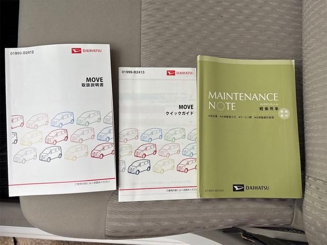 ムーヴ Ｌ　バックカメラ　キーレスエントリー　アイドリングストップ　電動格納ミラー　ベンチシート　ＣＶＴ　盗難防止システム　ＡＢＳ　ＥＳＣ　衝突安全ボディ　エアコン　パワーステアリング　パワーウィンドウ（55枚目）
