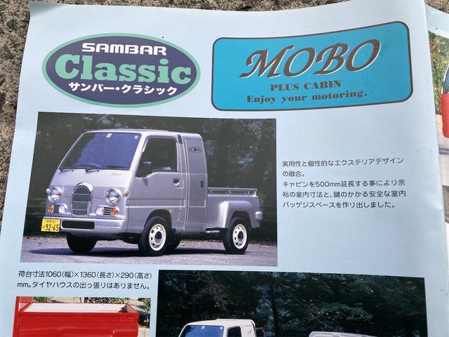 サンバートラック クラシック　サンバーモボ　ｍｏｂｏ　特装車　軽トラベースカスタム　エアコン付き　４ＷＤ　社外ステアリング　全塗装　青　白　ツートン（14枚目）