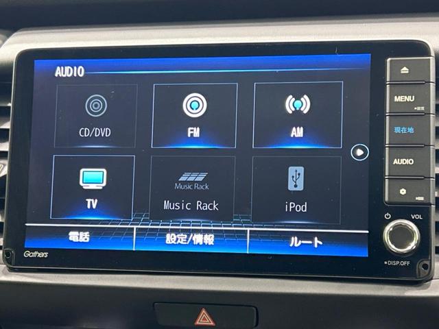 ホーム　禁煙車　純正９型ナビ　バックカメラ　ホンダセンシング　アダプティブクルーズ　誤発進抑制機能　オートハイビーム　ＬＥＤヘッド　スマートキー　オートエアコン　アイドリングストップ　盗難防止システム(23枚目)