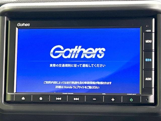 Ｇ・ホンダセンシング　禁煙車　ホンダセンシング　純正ナビ　アダプティブクルーズ　バックカメラ　Ｂｌｕｅｔｏｏｔｈ再生　ドライブレコーダー　レーンキープアシスト　オートマチックハイビーム　オートエアコン　アイドリングストップ(4枚目)