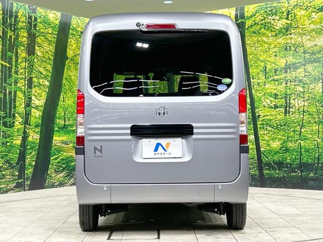 Ｎ－ＶＡＮ Ｇ・ホンダセンシング　禁煙車　ホンダセンシング　純正ナビ　アダプティブクルーズ　バックカメラ　Ｂｌｕｅｔｏｏｔｈ再生　ドライブレコーダー　レーンキープアシスト　オートマチックハイビーム　オートエアコン　アイドリングストップ（16枚目）