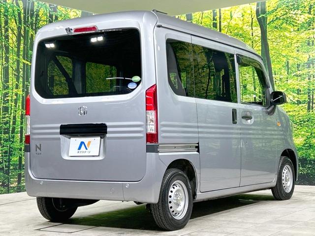 ホンダ Ｎ－ＶＡＮ