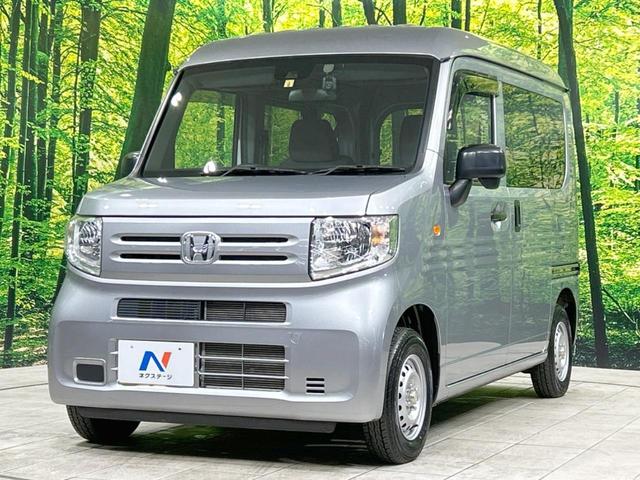 Ｎ－ＶＡＮ Ｇ・ホンダセンシング　禁煙車　ホンダセンシング　純正ナビ　アダプティブクルーズ　バックカメラ　Ｂｌｕｅｔｏｏｔｈ再生　ドライブレコーダー　レーンキープアシスト　オートマチックハイビーム　オートエアコン　アイドリングストップ（44枚目）