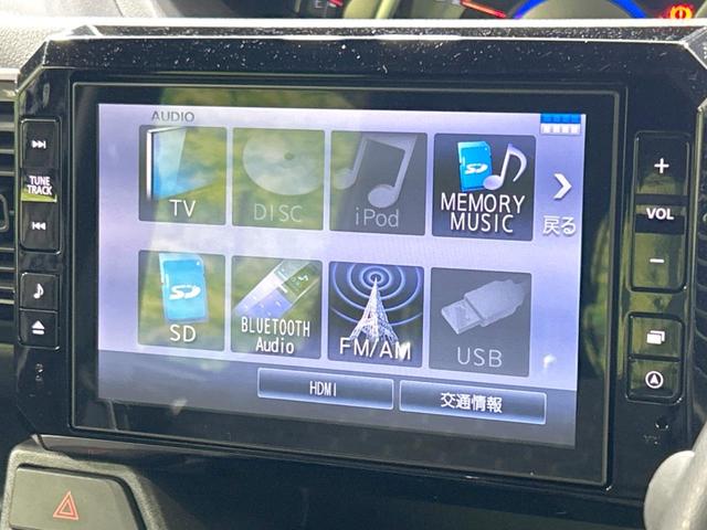 ウェイク Ｘ　禁煙車　純正ＳＤナビ　Ｂｌｕｅｔｏｏｔｈ再生　フルセグＴＶ　電動スライドドア　ＬＥＤヘッドライト　オートライト　オートエアコン　スマートキー　フォグライト　トラクションコントロール　盗難防止措置（22枚目）