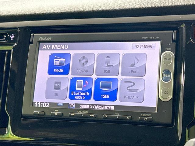 Ｇ・Ｌパッケージ　禁煙車　純正ＳＤナビ　バックカメラ　Ｂｌｕｅｔｏｏｔｈ　ＤＶＤ再生　クルーズコントロール　ハーフレザーシート　ＥＴＣ　アイドリングストップ　ＨＩＤヘッドライト　オートライト　キーフリー　ドアバイザー(39枚目)