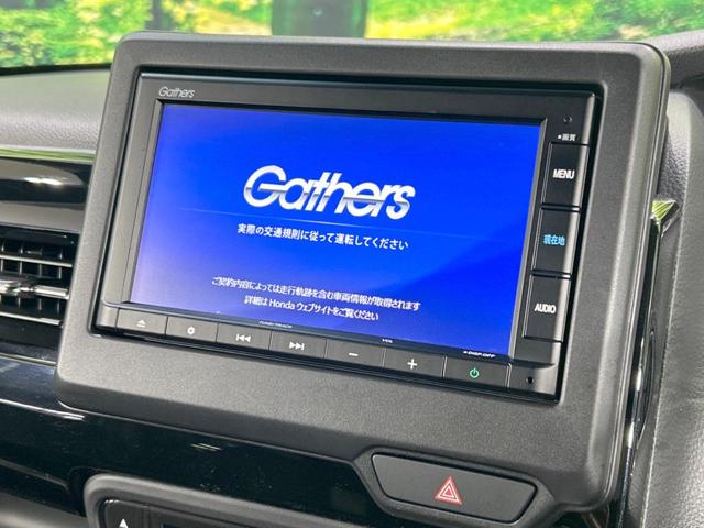 Ｌ　禁煙車　電動スライドドア　ホンダセンシング　純正ナビ　アダプティブクルーズ　バックカメラ　ＥＴＣ　Ｂｌｕｅｔｏｏｔｈ再生　　スマートキー　シートヒーター　ＬＥＤヘッド＆フォグ　車線維持支援システム(3枚目)