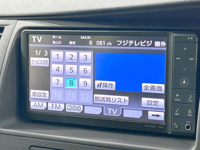 プラタナリミテッド　禁煙車　両側電動スライドドア　純正ＨＤＤナビ　バックカメラ　ＥＴＣ　Ｂｌｕｅｔｏｏｔｈ　ドライブレコーダー　ＨＩＤヘッドライト　７人乗り　スマートキー　革巻きステアリング　パドルシフト　オートエアコン(36枚目)