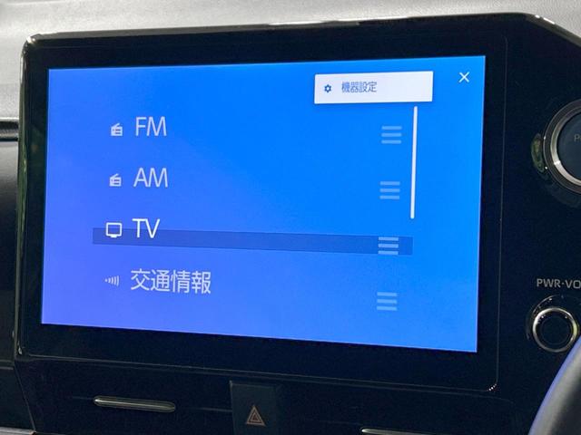 ヴォクシー ハイブリッドＳ－Ｚ　純正１０．５インチディスプレイオーディオ　禁煙車　両側電側スライドドア　トヨタセーフティセンス　シートヒーター　ＥＴＣ２．０　レーダークルーズコントロール　ＬＥＤヘッドライト　Ｂｌｕｅｔｏｏｔｈ再生（25枚目）