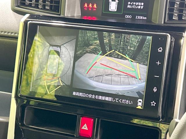 ルーミー カスタムＧ　禁煙車　両側電動スライドドア　スマートアシスト　アダプティブクルーズ　ディスプレイオーディオ　全周囲カメラ　フルセグＴＶ　Ｂｌｕｅｔｏｏｔｈ再生　ＥＴＣ　シートヒーター　ＬＥＤヘッド　ＬＥＤフォグ（4枚目）