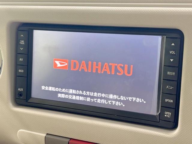 ミラココア ココアプラスＧ　純正ナビ　バックカメラ　禁煙車　スマートキー　オートエアコン　ＣＤ再生　地デジ　フォグライト　ＡＵＸ　電動格納ミラー　アイドリングストップ　シートリフター　プライバシーガラス　トラクションコントロール（3枚目）