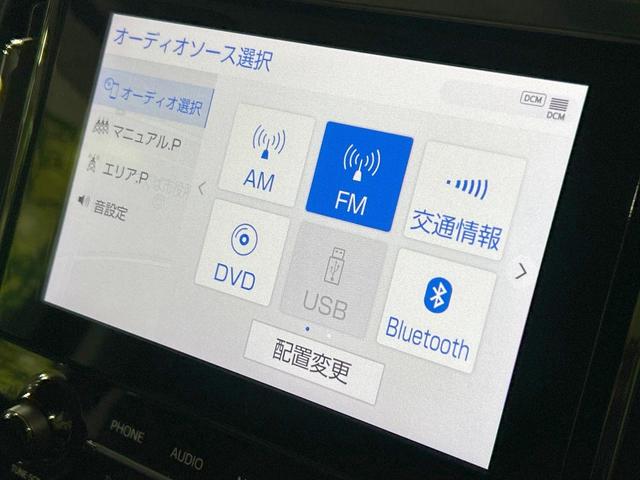 アルファード ２．５Ｓ　Ｃパッケージ　後席モニター　バックカメラ　セーフティセンス　レーダークルーズ　ブラインドスポットモニター　両側電動スライドドア　禁煙車　Ｂｌｕｅｔｏｏｔｈ接続　ＥＴＣ　純正９型ディスプレイオーディオ　スマートキー（43枚目）