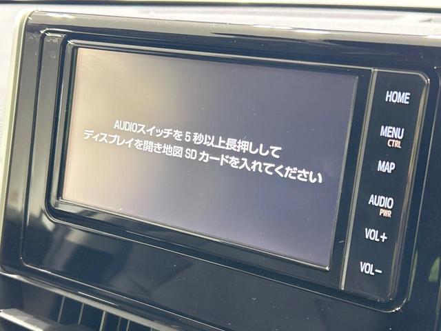 ＲＡＶ４ Ｇ　Ｚパッケージ　４ＷＤ　ＴＲＤエアロ　バックカメラ　セーフティセンス　レーダークルーズ　禁煙車　電動リアゲート　レザーシート　シートヒーター　パワーシート　スマートキー　ＬＥＤヘッド　デジタルインナーミラー（31枚目）