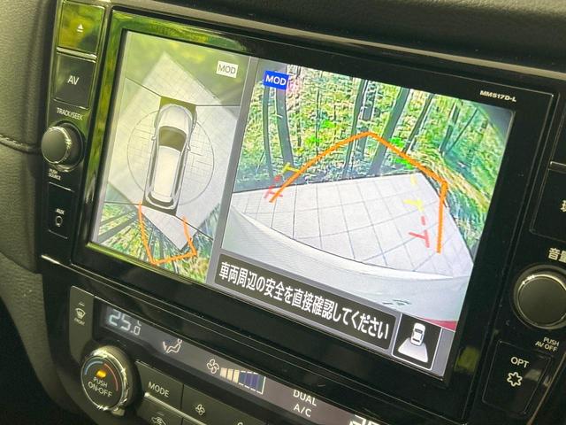 エクストレイル ２０Ｘ　４ＷＤ　純正９型ナビ　全周囲カメラ　エマージェンシーブレーキ　プロパイロット　禁煙車　ＥＴＣ　Ｂｌｕｅｔｏｏｔｈ接続　電動リアゲート　合皮シート　シートヒーター　コーナーセンサー　ＬＥＤヘッド（5枚目）