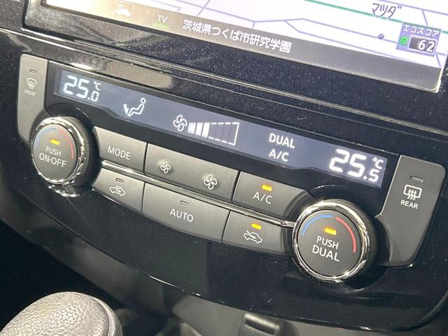 エクストレイル ２０Ｘ　４ＷＤ　純正９型ナビ　全周囲カメラ　エマージェンシーブレーキ　プロパイロット　禁煙車　ＥＴＣ　Ｂｌｕｅｔｏｏｔｈ接続　電動リアゲート　合皮シート　シートヒーター　コーナーセンサー　ＬＥＤヘッド（35枚目）