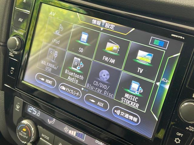 エクストレイル ２０Ｘ　４ＷＤ　純正９型ナビ　全周囲カメラ　エマージェンシーブレーキ　プロパイロット　禁煙車　ＥＴＣ　Ｂｌｕｅｔｏｏｔｈ接続　電動リアゲート　合皮シート　シートヒーター　コーナーセンサー　ＬＥＤヘッド（36枚目）