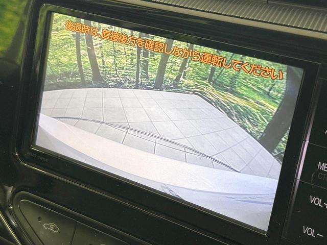 アクア Ｓスタイルブラック　純正ナビ　バックカメラ　セーフティセンス　禁煙車　ＬＥＤヘッド　ＥＴＣ　オートハイビーム　車線逸脱警報　先行車発進お知らせ機能　オートライト　オートエアコン　Ｂｌｕｅｔｏｏｔｈ再生　ＣＤ再生　地デジ（4枚目）