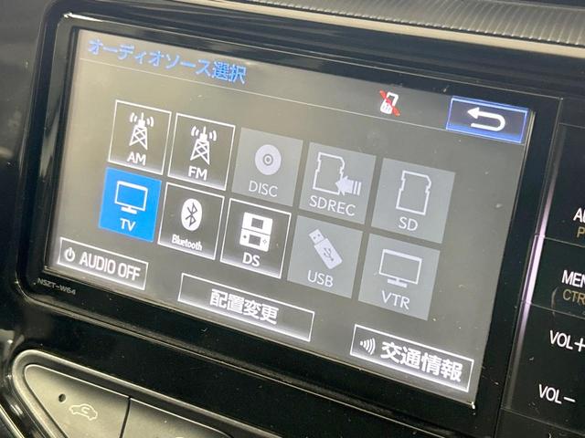 アクア Ｓスタイルブラック　純正ナビ　バックカメラ　セーフティセンス　禁煙車　ＬＥＤヘッド　ＥＴＣ　オートハイビーム　車線逸脱警報　先行車発進お知らせ機能　オートライト　オートエアコン　Ｂｌｕｅｔｏｏｔｈ再生　ＣＤ再生　地デジ（30枚目）