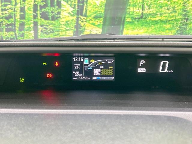 アクア Ｓスタイルブラック　純正ナビ　バックカメラ　セーフティセンス　禁煙車　ＬＥＤヘッド　ＥＴＣ　オートハイビーム　車線逸脱警報　先行車発進お知らせ機能　オートライト　オートエアコン　Ｂｌｕｅｔｏｏｔｈ再生　ＣＤ再生　地デジ（50枚目）