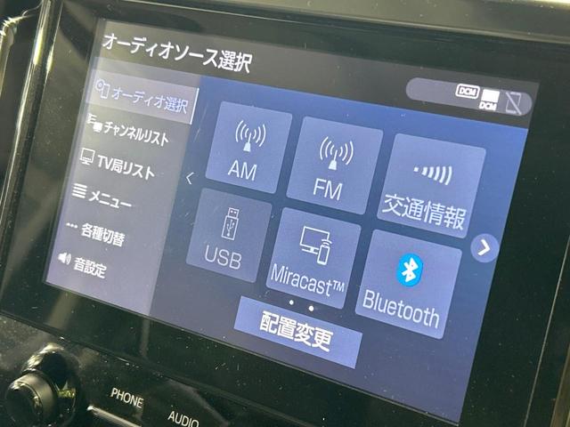 アルファード ２．５Ｓ　Ｃパッケージ　ツインムーンルーフ　モデリスタエアロ　両側パワスラ　後席モニター　バックカメラ　セーフティセンス　レーダークルーズ　禁煙車　電動リアゲート　合皮シート　シートヒーター　シートエアコン　パワーシート（43枚目）