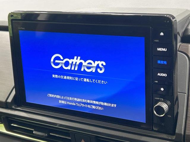 オデッセイ アブソルート・ＥＸ　純正１０型ナビ　全周囲カメラ　ホンダセンシング　アダプティブクルーズ　両側電動スライドドア　禁煙車　Ｂｌｕｅｔｏｏｔｈ接続　ＥＴＣ２．０　ＨＤＭＩ接続　電動リアゲート　前席シートヒーター　ＬＥＤヘッド（3枚目）