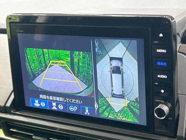 オデッセイ アブソルート・ＥＸ　純正１０型ナビ　全周囲カメラ　ホンダセンシング　アダプティブクルーズ　両側電動スライドドア　禁煙車　Ｂｌｕｅｔｏｏｔｈ接続　ＥＴＣ２．０　ＨＤＭＩ接続　電動リアゲート　前席シートヒーター　ＬＥＤヘッド（4枚目）