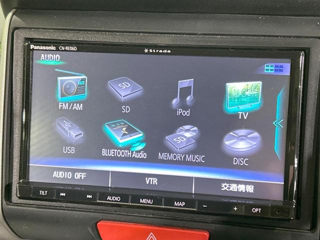 N-BOXカスタム G SSブラックスタイルパッケージ 両側パワスラ SDナビ バックカメラ 禁煙車 シートヒーター スマートキー HIDヘッド オートライト オートエアコン 15インチAW Bluetooth DVD/CD再生 フルセグ LEDフォグ(22枚目)