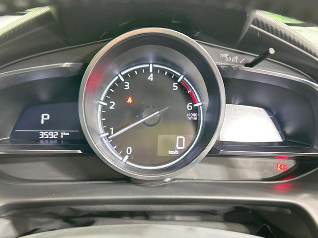 デミオ XDツーリング 純正ナビ 衝突軽減 禁煙車 前席シートヒーター スマートキー LEDヘッド クルコン オートライト オートエアコン 純正16インチAW Bluetooth DVD/CD再生 フルセグ フォグライト(43枚目)