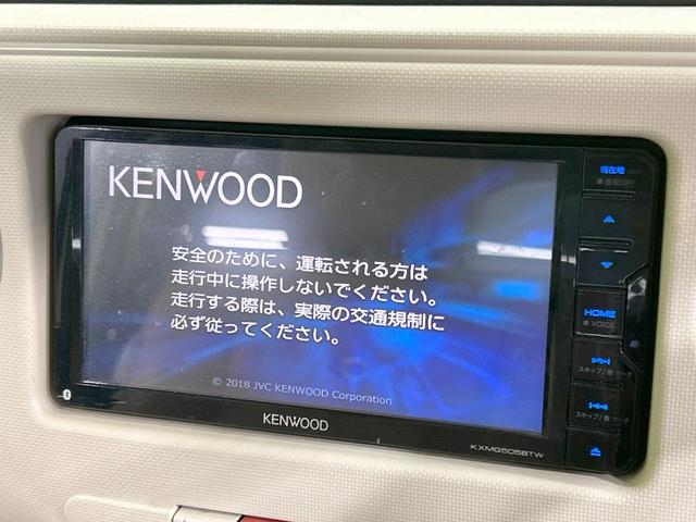 ミラココア ココアプラスX メモリーナビ 禁煙 スマートキー LEDヘッド/フォグ ルーフレール オートエアコン Bluetooth DVD/CD フルセグ アイドリングストップ ドアバイザー プライバシーガラス 電動格納ミラー(3枚目)