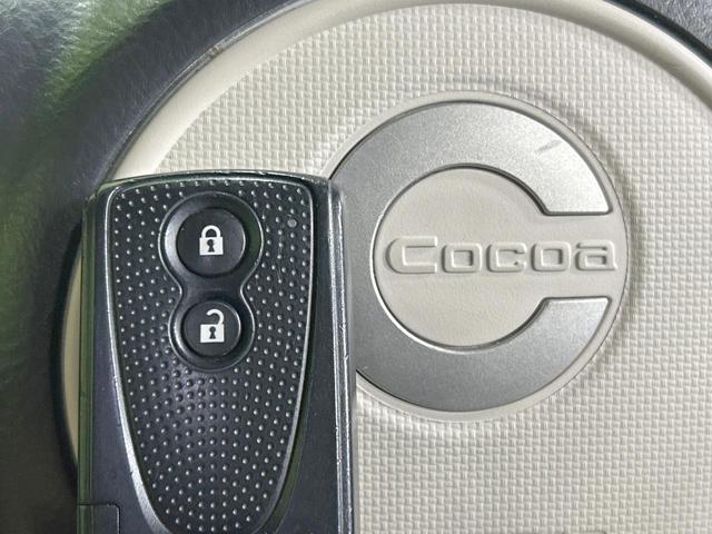 ミラココア ココアプラスX メモリーナビ 禁煙 スマートキー LEDヘッド/フォグ ルーフレール オートエアコン Bluetooth DVD/CD フルセグ アイドリングストップ ドアバイザー プライバシーガラス 電動格納ミラー(4枚目)