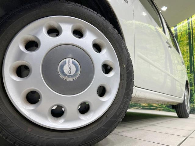 ミラココア ココアプラスX メモリーナビ 禁煙 スマートキー LEDヘッド/フォグ ルーフレール オートエアコン Bluetooth DVD/CD フルセグ アイドリングストップ ドアバイザー プライバシーガラス 電動格納ミラー(13枚目)