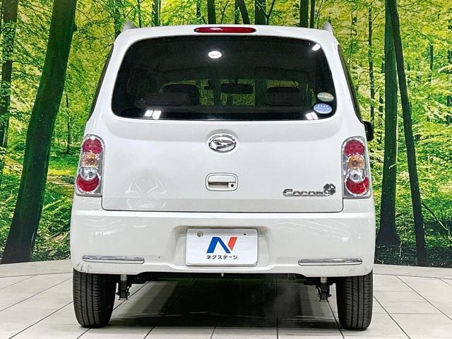 ミラココア ココアプラスX メモリーナビ 禁煙 スマートキー LEDヘッド/フォグ ルーフレール オートエアコン Bluetooth DVD/CD フルセグ アイドリングストップ ドアバイザー プライバシーガラス 電動格納ミラー(15枚目)