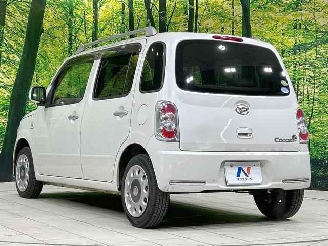 ミラココア ココアプラスX メモリーナビ 禁煙 スマートキー LEDヘッド/フォグ ルーフレール オートエアコン Bluetooth DVD/CD フルセグ アイドリングストップ ドアバイザー プライバシーガラス 電動格納ミラー(25枚目)