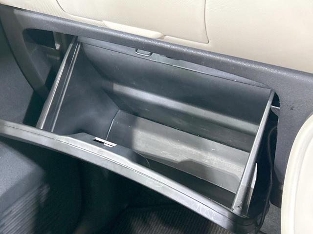 ミラココア ココアプラスX メモリーナビ 禁煙 スマートキー LEDヘッド/フォグ ルーフレール オートエアコン Bluetooth DVD/CD フルセグ アイドリングストップ ドアバイザー プライバシーガラス 電動格納ミラー(39枚目)