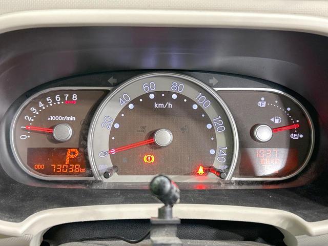 ミラココア ココアプラスX メモリーナビ 禁煙 スマートキー LEDヘッド/フォグ ルーフレール オートエアコン Bluetooth DVD/CD フルセグ アイドリングストップ ドアバイザー プライバシーガラス 電動格納ミラー(44枚目)