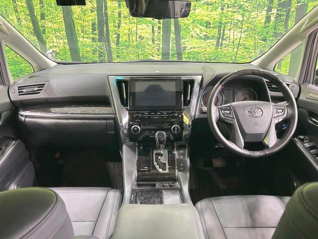 アルファード 2.5S Cパッケージ サンルーフ 両側電動スライドドア フリップダウン バックカメラ セーフティセンス 100V電源 レーダークルーズ 禁煙車 パワーバックドア 合皮シート シートヒーター/エアコン パワーシート(2枚目)